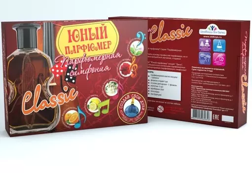 Набор «Юный Парфюмер» - Парфюмерная симфония Классика