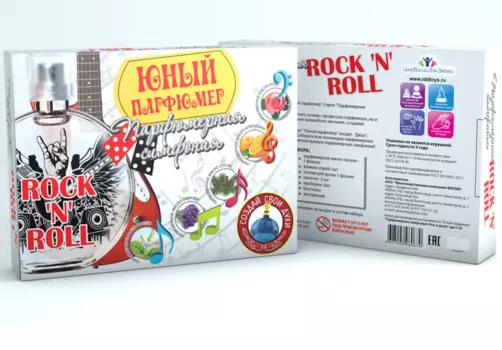 Набор «Юный Парфюмер» - Парфюмерная симфония Рок-н-ролл