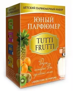 Набор Юный Парфюмер - Tutti Frutti