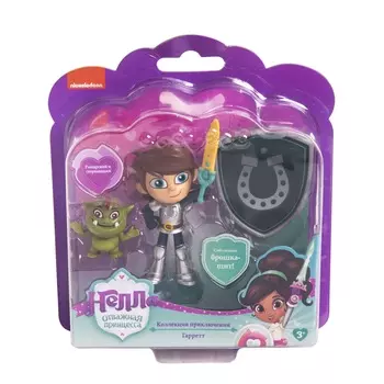 Набор - Коллекция приключений - Гарретт с аксессуарами