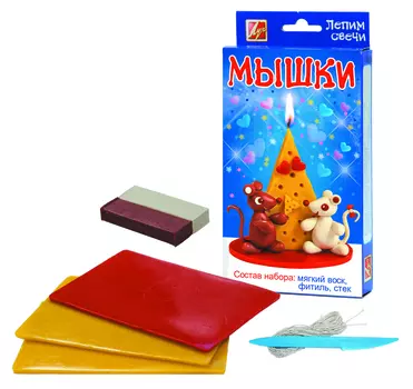 Набор - Лепим свечи - Мышки