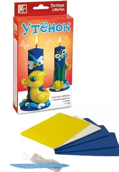 Набор - Лепим свечи - Утенок