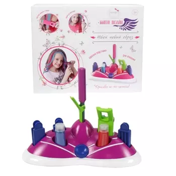 Набор Luсky - Бьюти-Дизайн - Твой новый образ