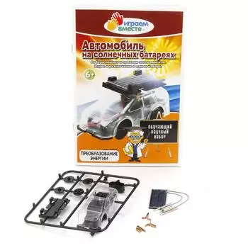 Набор Опыты - Автомобиль на солнечных батареях