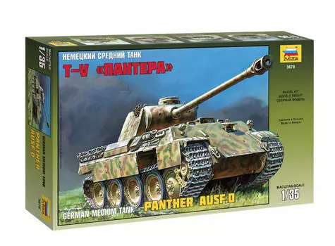 Набор подарочный-сборка танк "Пантера"