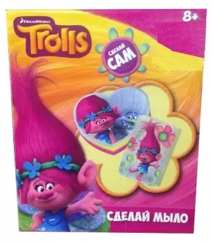 Набор сделай мыло Тролли