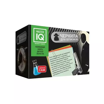 Набор «Сделай своими руками» - Чернила для шпионов