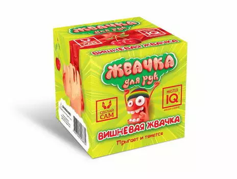 Набор сделай своими руками - Жвачка для рук - Вишневая жвачка
