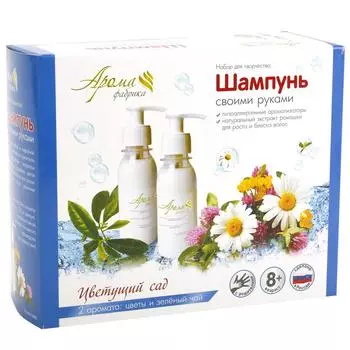 Набор - Шампунь своими руками. Цветущий Сад, с ароматом цветов и зеленого чая