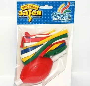 Набор шаров для моделирования с насосом, 10 шт.