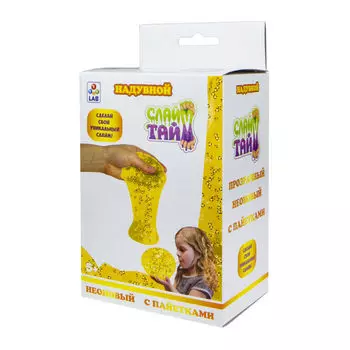 Набор Слайм тайм - Сделай надувной слайм. Слайм с пайетками