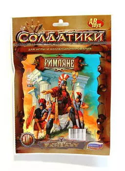 Набор солдатиков Битвы фэнтези - Римляне