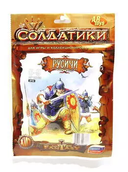 Набор солдатиков Битвы фэнтези - Русичи