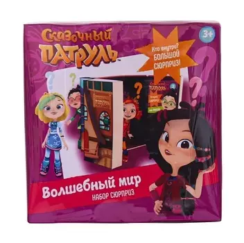 Набор-сюрприз из серии Сказочный патруль - Волшебный мир