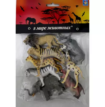 Набор В мире животных – Дикие животные Африки, 8 штук