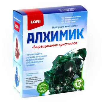 Набор - Выращивание кристаллов. Изумрудный кристалл