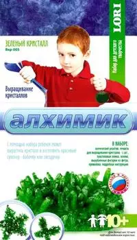 Набор - Выращивание кристаллов. Зеленый кристалл