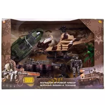 Набор военной техники с фигуркой и аксессуарами - Боевая сила