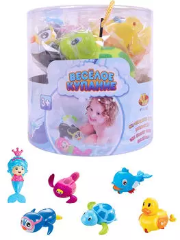 Набор заводных игрушек в тубе - Веселое купание, 6 предметов
