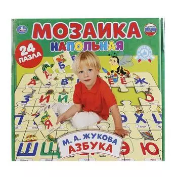 Напольная мозаика - Азбука Жуковой, 24 пазла