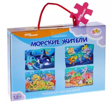 Напольный пазл – Морские жители