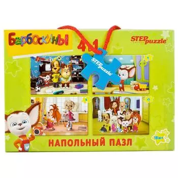 Напольный пазл-мозаика - Барбоскины, средний