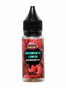 Наполнение для слайма ТМ Slimer - Ароматизатор Малиновое суфле