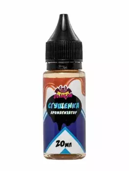 Наполнение для слайма ТМ Slimer - Ароматизатор Сгущенка