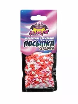 Наполнение для слайма ТМ Slimer - Посыпка сердечки