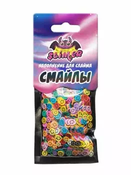 Наполнение для слайма ТМ Slimer - Смайлы