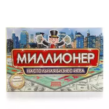 Настольная бизнес игра - Миллионер