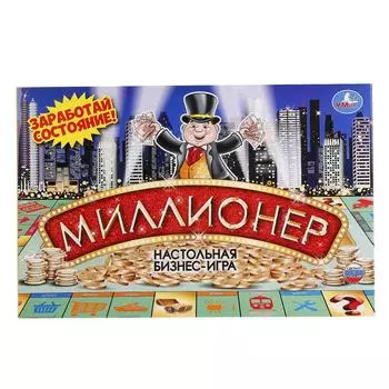 Настольная бизнес-игра Умные игры – Миллионер