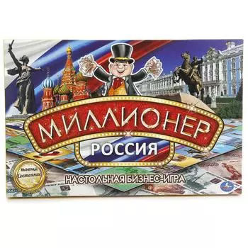 Настольная бизнес-игра Умные игры - Миллионер. Россия