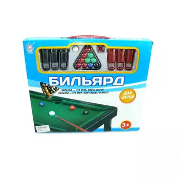 Настольная игра - Бильярд для детей