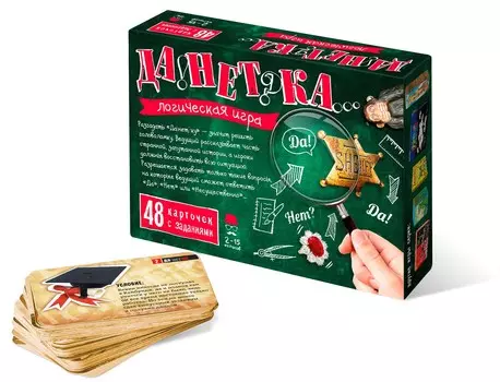 Настольная игра - Данетка, 3-е издание