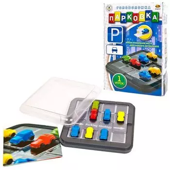 Настольная игра-головоломка - Парковка