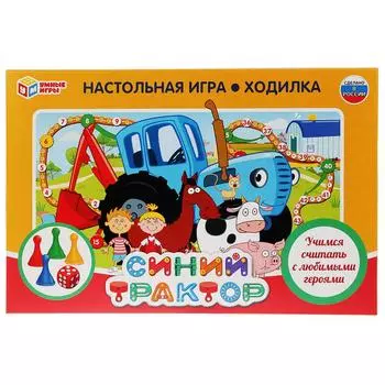 Настольная игра-ходилка из серии Умные игры - Синий трактор