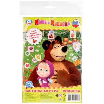Настольная игра-ходилка малого формата из серии Умные игры - Азбука. Маша и Медведь