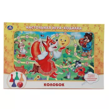 Настольная игра-ходилка "Умка" "Колобок"