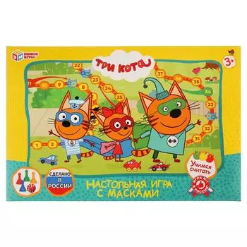 Настольная игра-ходилка Умные Игры – Три кота, с масками
