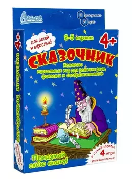 Настольная игра из серии Алиса – Сказочник
