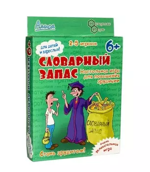 Настольная игра из серии Алиса - Словарный Запас