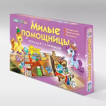 Настольная игра-логика с карточками и раскрасками - Милые помощницы