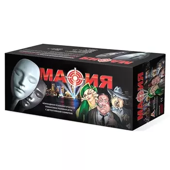 Настольная игра - Мафия, набор подарочный в коробке