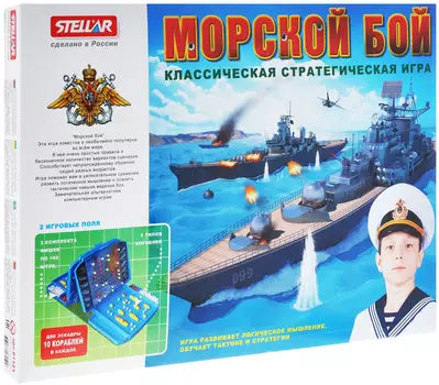 Настольная игра – Морской бой