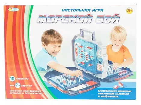 Настольная игра - Морской бой