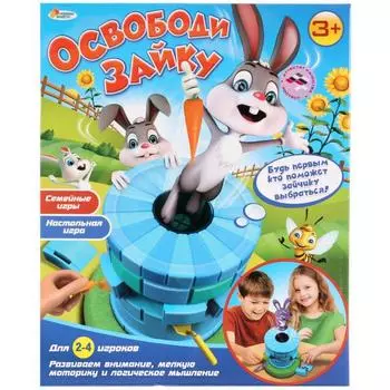 Настольная игра – Освободи зайку