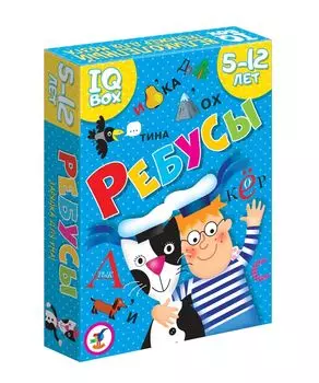 Настольная игра – Ребусы