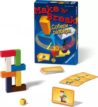 Настольная игра "Собери-разбери"