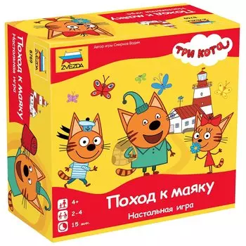 Настольная игра - Три кота. Поход к маяку